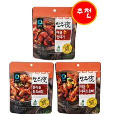 마늘곱창