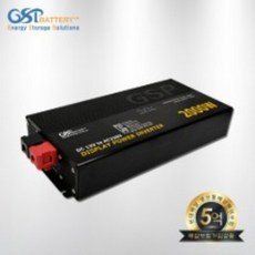 gsp인버터