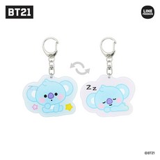 BT21 아크릴 홀로그램 키링 KOYA