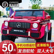 4인승유모차