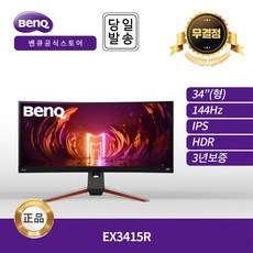 BenQ-모비우스-EX3415R-21:9-게이밍-커브드-WQHD-144Hz-HDR-모니터-34-추천-상품