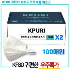 케이퓨리