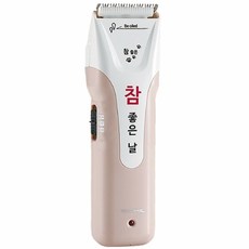 진도울금누룽지