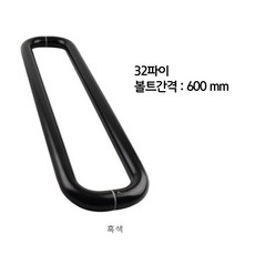 예림도어핸들