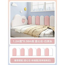 침대헤드 LED조명 침대헤드파티션 침대헤드선반, 1개