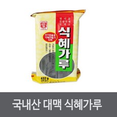 식혜티백