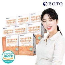 보뚜 저분자 콜라겐C 히알루론산 피치 30p, 8개