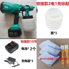 마끼다에어리스