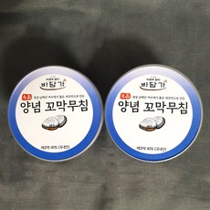 밀키트꼬막무침