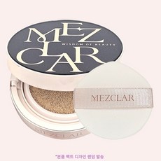 [KT알파쇼핑][김호영 쿠션] 메즈클라 스킨케어 에어핏 커버 쿠션 본품(케이스랜덤) 1개