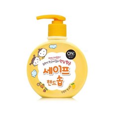 세이프핸드솝-추천-상품