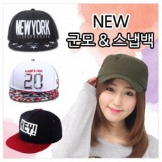 치치몰 패션잡화 루키 털모자 모자기타 스냅백 남녀공용야구모자/군모