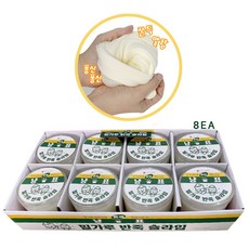 밀가루반죽슬라임