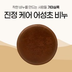 모낭이비누