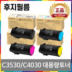 후지필름 CT203978 대용량 정품토너 Apeos C3530 C4030 CT203979 CT203980 CT203981 제록스, 1. 검정대용량정품 - ct3504