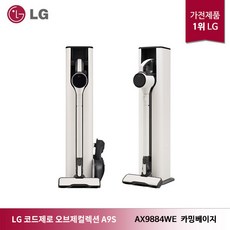 ax9884we-추천-상품