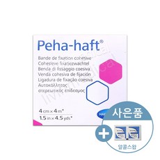 페하하프트 라텍스프리붕대(4cmx4m), 1롤