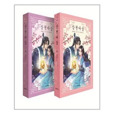 삼천아살 TOP01