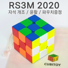moyu큐브