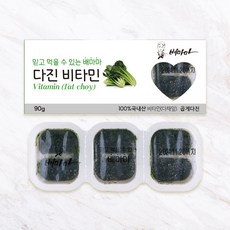 배마마 곱게다진 야채큐브 26종 재료 토핑 죽, 15.비타민(곱게다진), 1개, 90g