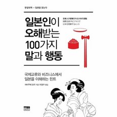 100가지행동