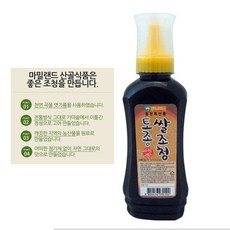 궁그메라 국산쌀조청 전통방식 쌀조청 무첨가물 자연조청 무방부제 무설탕 무색소490g, 1개, 490g