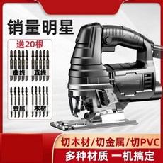 아크릴판자르기