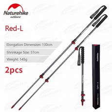 엔터로프등산스틱