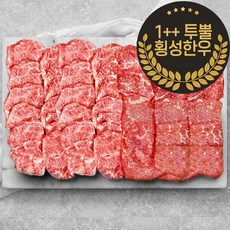 올테이블 공식브랜드관 [9/13일 오전11시 주문마감] [냉장] 횡성한우 1++ 투뿔 한우 마블링 구이 모둠 800g /3종 소스 증정/ 1++등급(근내지방도7)이상 403633