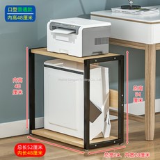 본체프린터기받침