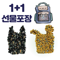 올끌레어 1+1 늘어나는 요술 장바구니 소형 휴대용 미니 시장바구니 플리츠 주름 가방 데일리백 쇼퍼백 숄더백 에코백 접이식 어린이 귀여운