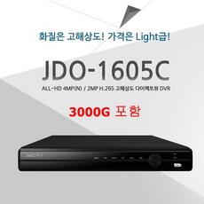 JWC 녹화장치 16채널 JDO-1605C 2TB 포함 CCTV DVR 녹화기, 3000G - jwc16채널