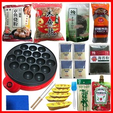 타코야키 기계 업소용 가정용 다코야끼 다코야키 팬 기계 19구 타코야끼기 재료 세트가 전기새우로 문어불고기완자 기계 식재료 도구