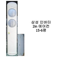 삼성2in1