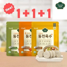 한닢쿡 동전육수80g 3개구성 총60알 개별포장 동전육수, 80g, 3개, 1.진한맛80g_3봉