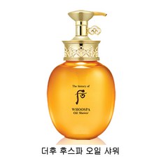 더후 후스파 오일샤워 220ml, 1개