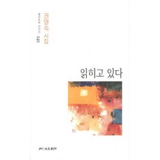 권명숙