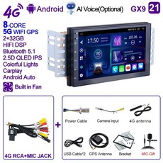 모하비안드로이드올인원