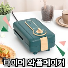 제벤와플메이커