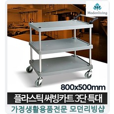 모던룸기저귀