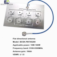 지향성 변속기 및 수신 통신 안테나 UAV 간섭 RF 5.2GHz, 2.1.2GHZ10W-100W