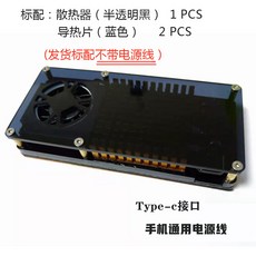 razer스마트폰쿨러