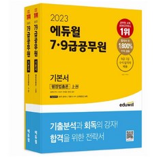 컴퓨터과학총론