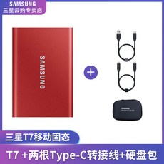 삼성전자삼성외장ssdt7