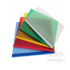 아씨 쫄대 분홍 A4 10매 분류