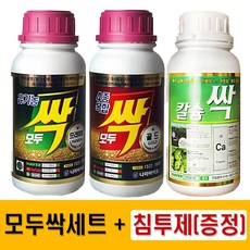 모두싹충골드