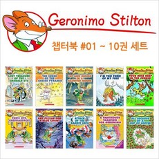 제로니모챕터북