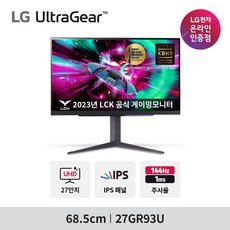 LG전자 4K UHD 울트라기어 게이밍 모니터