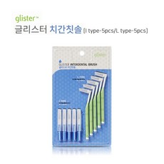 암웨이치실