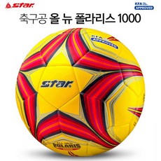 [ch4]스타스포츠 축구공 올뉴폴라리스 1000 (SB375TB)